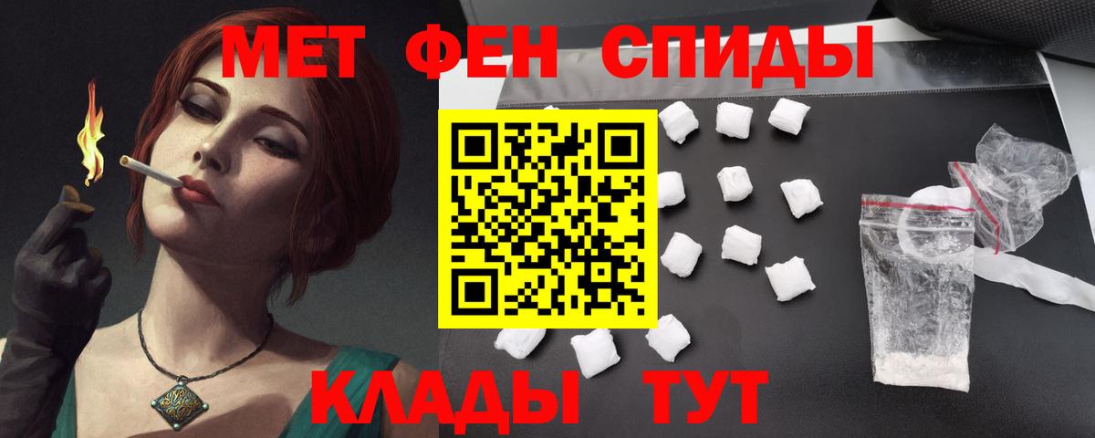 АМФЕТАМИН 97%  Вход с VPN  Карачаевск 