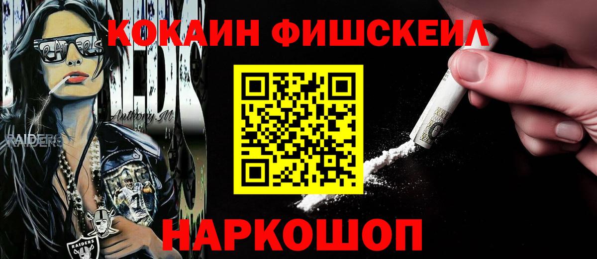 Cocaine Перу  наркошоп  Карачаевск  Кокаин  Вход с VPN  Кокаин Колумбийский 