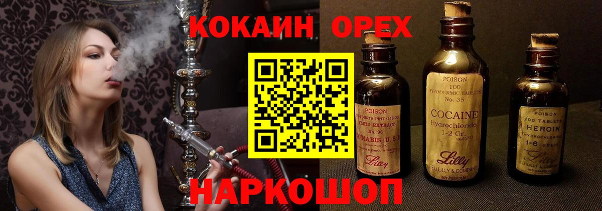 КОКАИН FishScale Карачаевск