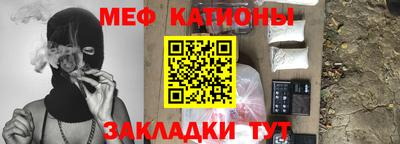 МДМА Краснодар