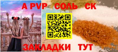 индика Краснознаменск