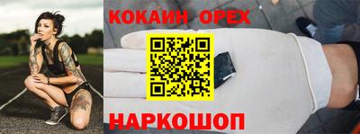 МДМА Краснодар