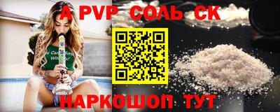 2c-b Краснокаменск