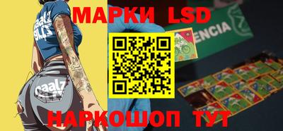 индика Краснознаменск