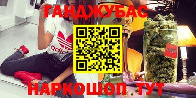МДМА Краснодар