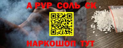 МДМА Краснодар