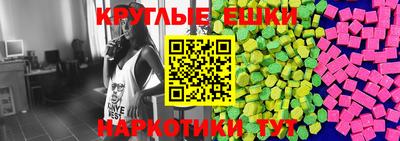 индика Краснознаменск