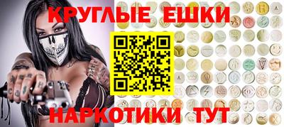 МДМА Краснодар