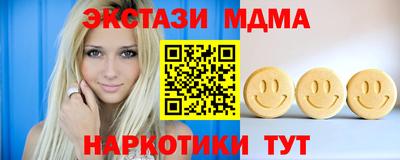 индика Краснознаменск