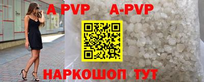 индика Краснознаменск