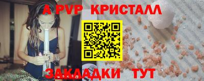 индика Краснознаменск