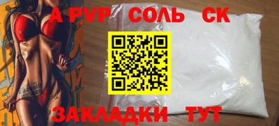 МДМА Краснодар