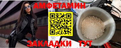 2c-b Краснокаменск