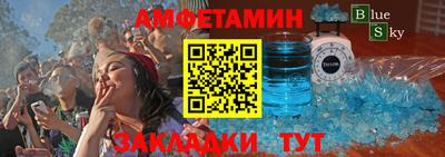 индика Краснознаменск