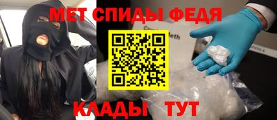 МДМА Краснодар