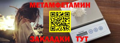 МДМА Краснодар