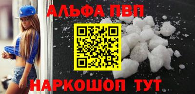индика Краснознаменск