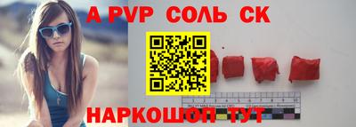 индика Краснознаменск