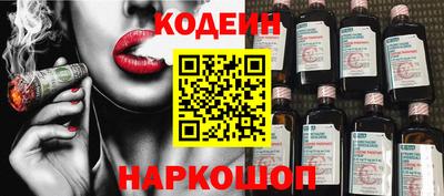 индика Краснознаменск