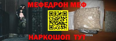 МДМА Краснодар