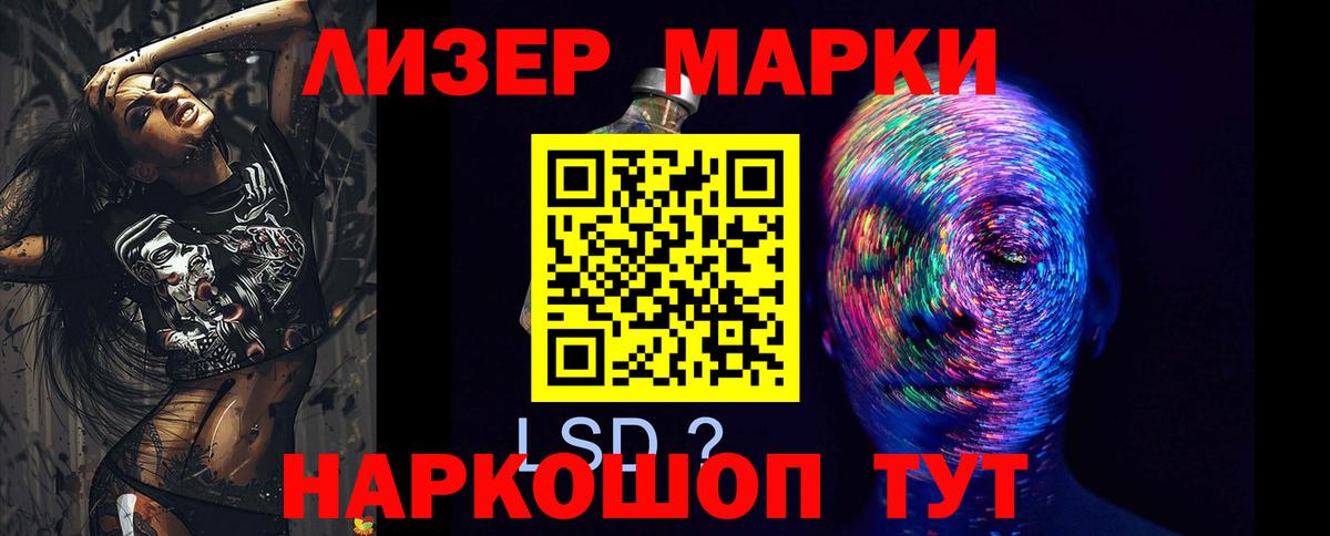 Лсд 25 экстази кислота  ссылка на мегу ССЫЛКА  Карачаевск  Вход с VPN  Лсд 25 экстази ecstasy 