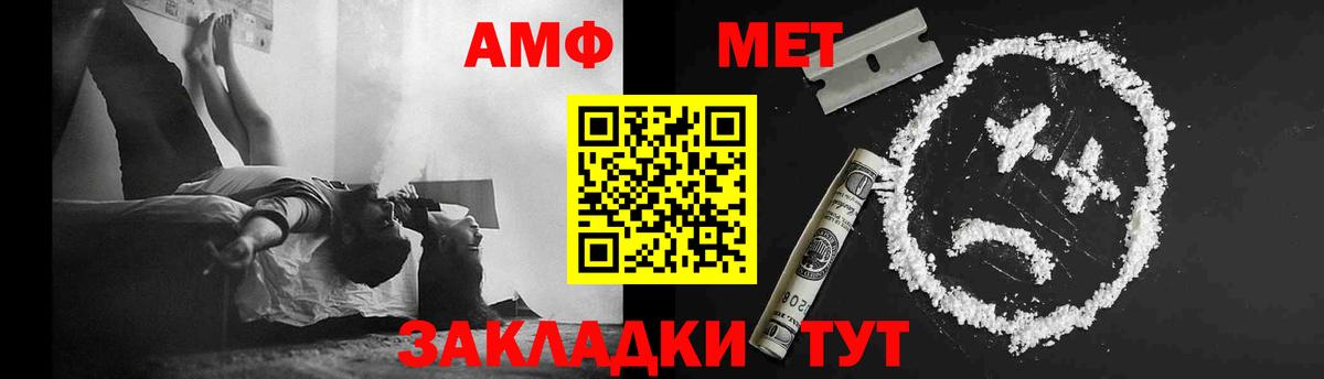 Первитин мет Карачаевск