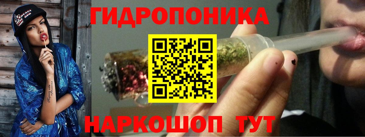Карачаевск  Каннабис Ganja  Бошки Шишки SATIVA & INDICA  Марихуана планчик  Бошки марихуана White Widow  Вход с VPN 